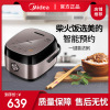 美的(Midea)电饭煲MB-HS5075电饭锅5L智能预约IH电磁大火力加热触摸大容量精致一键香浓粥微压沸腾芯易拆洗