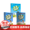 暂AH课标语文数学英语3下(人教版)/5.3天天练 本书编委会 著 小学教辅文教 正版图书籍 教育科学出版社