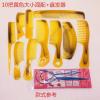 [10把装]牛筋塑料梳子不伤发防静电梳子不易断化妆按摩梳子 10把黄色大小混配+盘发器
