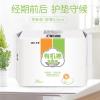 芈雅卫生巾有机双层棉超薄透气少女护垫无荧光剂超吸收160mm20片装