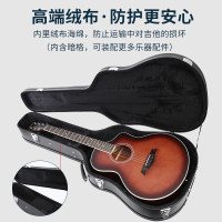 MOSEN莫森MS-41H吉他琴盒手提式防水防震吉它琴箱 40寸41寸箱包 木质专业款
