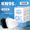 kn95型口罩3d立体防护鱼嘴柳叶型不花妆透气k n95鱼型成人潮