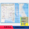 [正版]新版世界分国地图 孟加拉国 斯里兰卡 马尔代夫 精装袋装 双面内容 加厚覆膜防水 折叠便携 约118*83cm