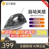 飞利浦(PHILIPS)蒸汽电熨斗家用 防滴漏 大功率 手持式平熨便携式GC1758/88