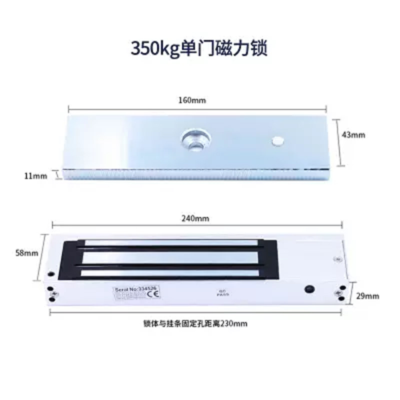 德洋恩普(DYEP) 商场小区金属门磁力锁办公室玻璃门单门电磁锁 350KG
