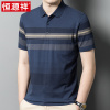 恒源祥夏季男士纯棉polo衫带口袋短袖t恤中年爸爸装条纹全棉衣服