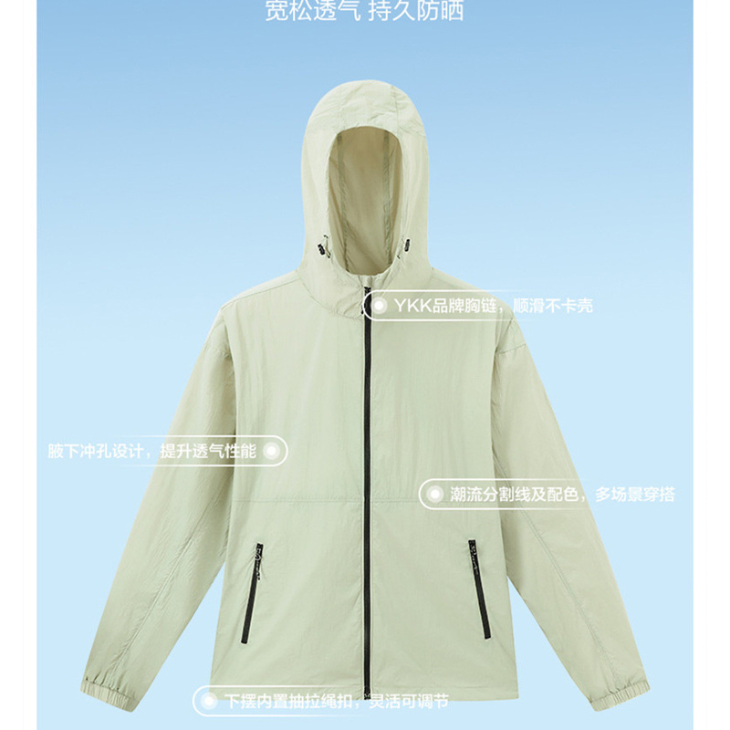 佳美良品 防晒衣 JMF4/件