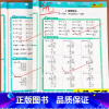 3本❤️热卖[上册]口算题卡+应用题+竖式口算[人教版] 小学四年级 [正版]一二三年级数学计算题强化训练口算笔算天天练