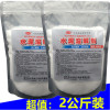 化水泥清洗溶解剂下水道去除堵塞克星通新装修去污管道疏通剂分解