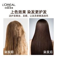 巴黎欧莱雅臻萃精华油染发霜4.25罗兰冷棕 172ml