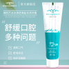 海肌兰Seaklam海盐薄荷牙膏120g