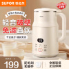 苏泊尔(SUPOR)豆浆机0.8L小型家用破壁机1-12H预约多功能免滤全自动清洗1-2人食 DJ08B-P31E