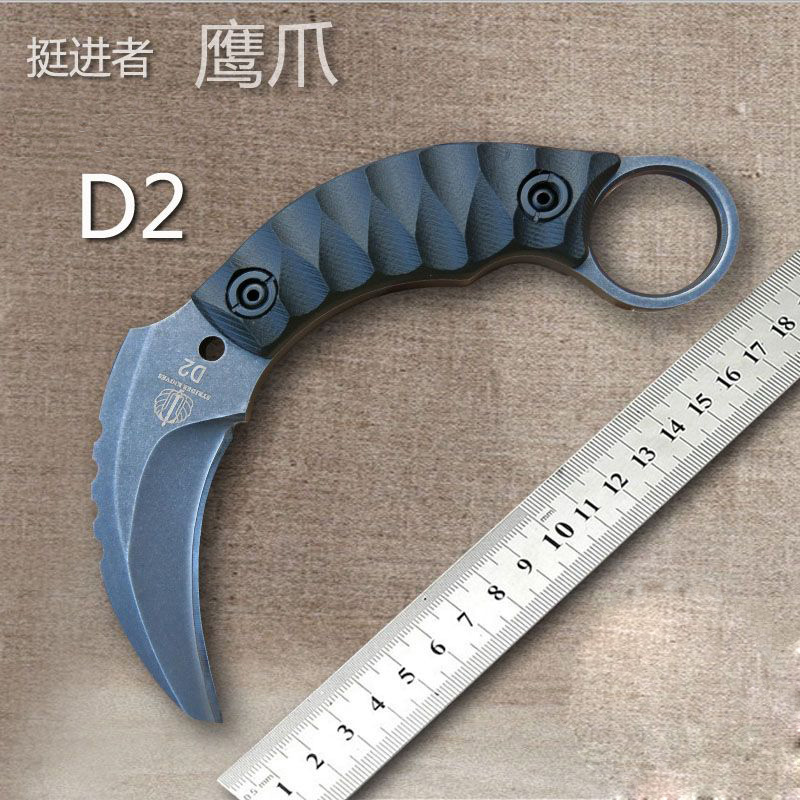 蝎子刀爪刀