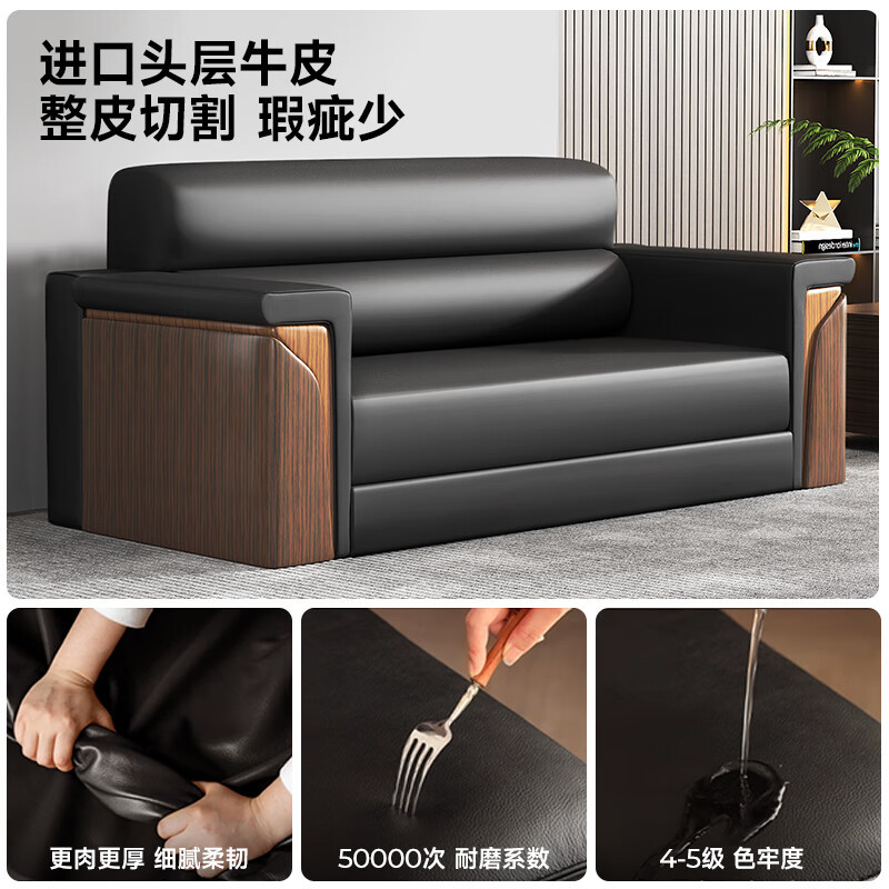 冀华美办公沙发会客接待沙发商务沙发简约现代办公沙发3+2-头层牛皮45D高密度海绵