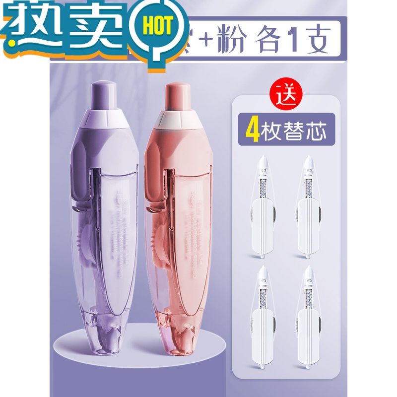 绿彩虹光修正带涂改带改正带学生用按动式可换替芯替换芯高颜值女生ins日系改错带初中生小学生专用高科技多长立 [推荐]