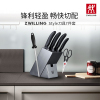 双立人(ZWILLING)Style厨房刀具7件套装 不锈钢家用切菜刀多用刀剁骨刀水果刀组合