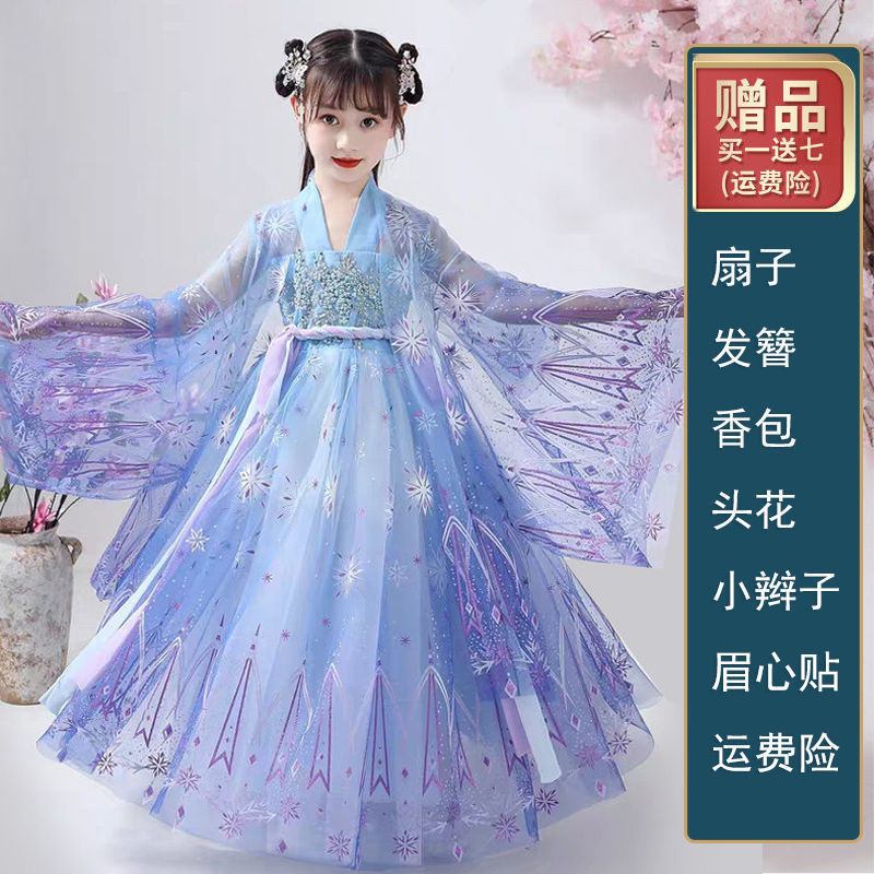 儿童汉服女童夏装中国风童装唐装超仙连衣裙12岁女孩樱花公主古装[3月