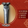 [精选]飞利浦(PHILIPS)电动剃须刀 S588/14 银色 故宫文化大器天成系列 双头充电全身水洗