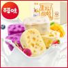 百草味(BE&CHEERY)[酸奶果粒块54g]休闲网红零食品小吃莓脆冻干水果干 金枕头榴莲味54g(双重营养)