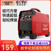 航典(HANGDIAN)电焊机220v家用小型便携式双电压工业级电焊机 单电压 ZX7-200CS 标配(家用款)