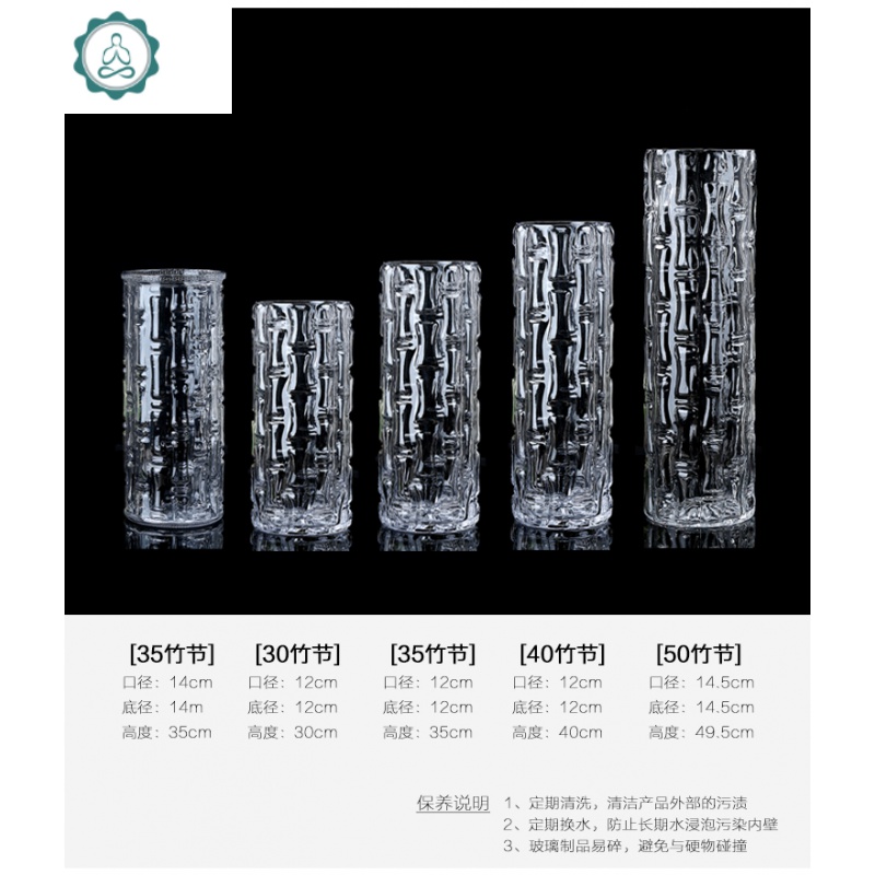 圆柱玻璃花瓶高款直筒透明富贵竹特大号家用插花水养客厅银柳竹筒 封后 口12高40竹缸[加厚加亮版]