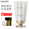 澳洲cemoy白金流明氨基酸肌底修复洗面奶温和养肤滋润控油泡沫洁面慕斯深层清洁毛孔洁面乳 氨基酸洗面奶 100ml
