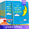 全套5本-更划算 小学通用 [正版]2023版睡前五5分钟考点暗记小学生必背古诗词语文文学常识基础字词笔顺数学实用公式定
