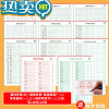 绿彩虹光趣味控笔训练字帖图画画本儿童简笔画描红本1-6年级楷书入门基础笔画笔顺偏旁部首硬笔书法临摹钢笔练字本幼儿园一年级