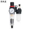 月跃鑫 油水分离器 AFC2000 铜芯自排水 个
