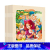 小暖羊童书全套10册 [正版]小暖羊童书全套10册幼儿睡前故事书绘本 3-6岁宝宝注音版有声童话书籍