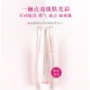丸美精华 纯色之恋光透精华液30ml 面部护肤补水保湿白皙改善暗沉淡化提亮肤色色斑精华素精华油化妆品女