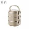 皆尔 304分格 饭盒 2100ml[三层] /个