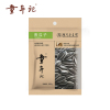 [童年记长白山香瓜子500gx4袋]大包五香味葵瓜子炒货小吃坚果炒货小吃童年零食