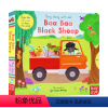 Sing Along With Me系列:黑绵羊咩咩叫 [正版]小熊很忙系列bizzybear全套 忙碌的小熊busy系