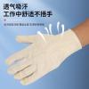 匹牧纯棉手套纯棉纯棉700克*均码白色PM-ST-0046单位:双