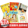 清华附小启发精装儿童绘本0-2-3-6-8周岁幼儿早教图画书籍幼儿园小学生一二年级课外宝宝睡前故事安东尼布朗童话我妈妈我