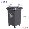 奇桄烁垃圾桶30L灰色/个
