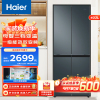 海尔403升十字对开门冰箱母婴三档变温DEO净味风冷无霜一级变频家用大容量电冰箱