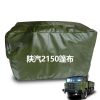 星空迷 SX2150篷布 适配陕汽卡车货厢防晒遮阳防雨 定制品