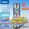 海尔(Haier)空气能热水器300升大容量75℃高水温恒温洗浴适合4人以上