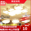 [顾家照明]led客厅灯吸顶灯长方形大厅灯圆形简约现代餐厅阳台灯卧室灯过道灯饰全屋铁艺灯具套餐照射面积15-30m²