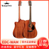 卡马(KEPMA)EDCNM全新款民谣吉他 初学者木吉他 D捅型 入门吉它jita哑光原木色41英寸