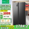 [苏宁自营]容声547L对开门冰箱双开门一级能效双变频冷藏冷冻全净化大容量家用冰箱 BCD-547WD12HP国家补贴