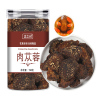 肉苁蓉正品切片泡酒茶可搭淫羊藿锁阳枸杞官方店甄选内蒙古肉苁蓉