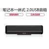 飞利浦(PHILIPS)多媒体小音箱 笔记本电脑便携 迷你音响