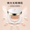 自由膜法光幻裸妆气垫cc霜遮瑕不卡粉bb霜持久不脱妆提亮保湿隔离 自由膜法CC(自然亮肤)
