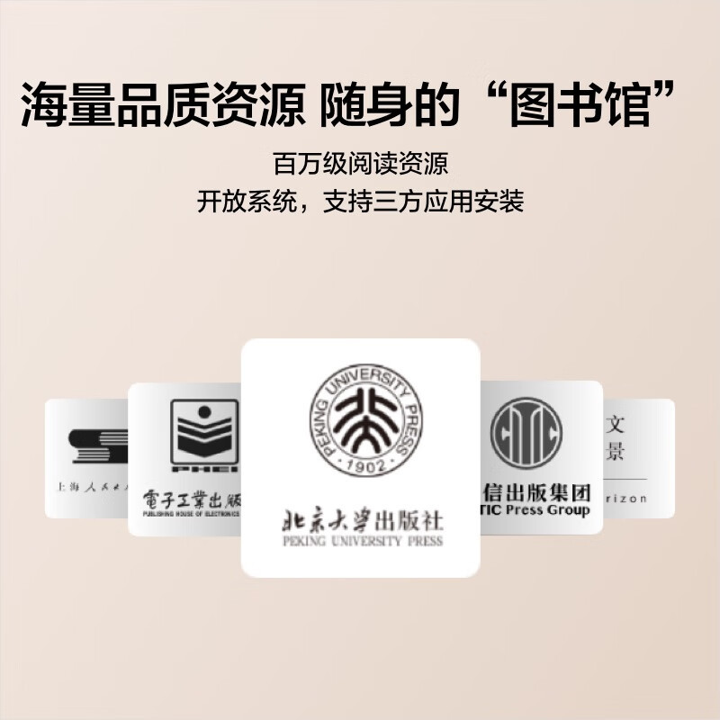 HUAWEI MatePad Paper 10.3英寸华为墨水屏平板电纸书阅读器 电子书电子笔记本