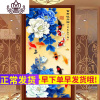 封后(FENGHOU)十字绣花开富贵九鱼牡丹2019新款线绣九鱼图十字绣客厅玄关 /生态棉线/90*180厘米/中格3股