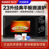 格兰仕(Galanz)微波炉平板加热23升大容量 旋钮操作 简单方便 老人小孩都会P70F23P-G5