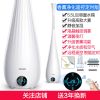 大喷雾量孕妇婴儿静音卧室加湿器家用空气香薰落地式容量净化|智能遥控净化香薰版